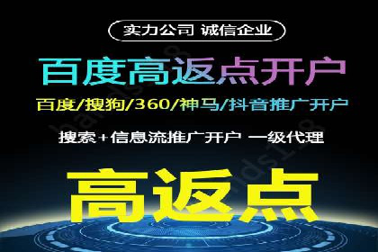 百度竞价广告的账户管理与日常操作技巧